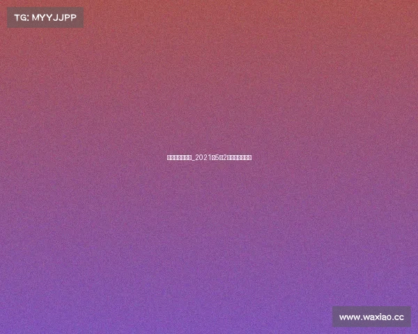 火箭第五场赛事_2021年5月2日火箭比赛录像