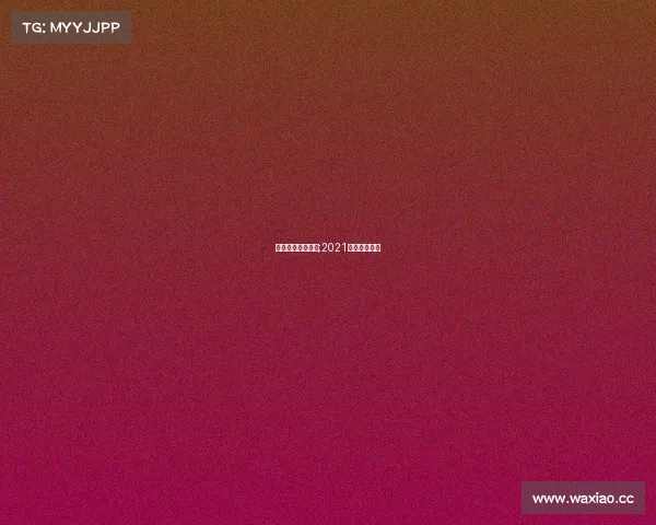 德阳国际体育赛事;2021德阳体育比赛